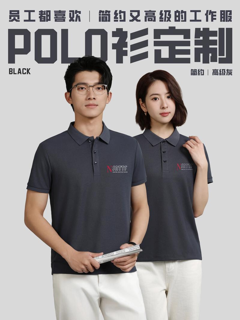 衬衫定制:品味与个性的不二之选